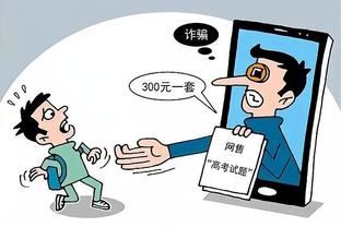 江南app平台下载安装截图2